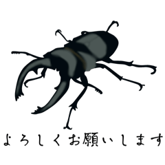 [LINEスタンプ] アルケスツヤクワガタスタンプ