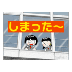 [LINEスタンプ] 動く！ムヅかしい方の齋藤さんスタンプ2