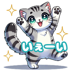 [LINEスタンプ] 猫と過ごす日常2