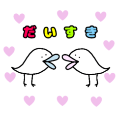 [LINEスタンプ] ぴよぴよとりちゃんカラフルハッピー