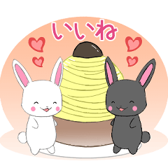 [LINEスタンプ] ちびうさぎ10【秋】