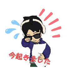 [LINEスタンプ] 常識的のスタンプ