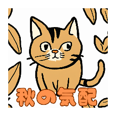 [LINEスタンプ] 茶トラ猫の日常スタンプ【手書き風】