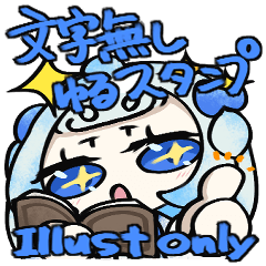 [LINEスタンプ] ダウナーな文字なしゆるスタンプ