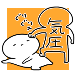 [LINEスタンプ] 秋のかわいい？すごくゆるいいきもの