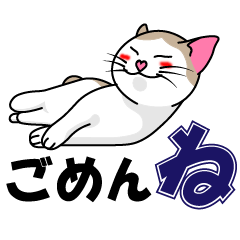 [LINEスタンプ] 表情豊かなユニーク猫にゃんのスタンプ6