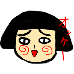 [LINEスタンプ] ほぺぐる