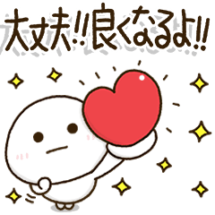 [LINEスタンプ] 持病持ち家族♡健康管理連絡(見守り用)