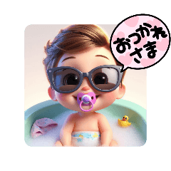 [LINEスタンプ] ちゅぱBaby♡日常2