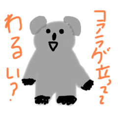 [LINEスタンプ] 動物スタンプ1➕トントンスタンプつき