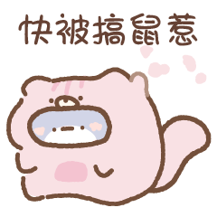 [LINEスタンプ] ぽっちゃりサメ×リス