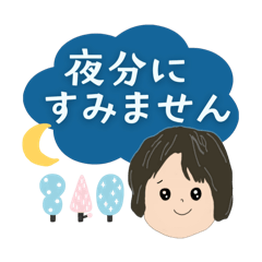 [LINEスタンプ] シニアさんの日常会話①JWの画像（メイン）