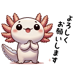 [LINEスタンプ] ウーパールーパーのスタンプpt2