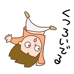 [LINEスタンプ] メアリーのおはよう毎日