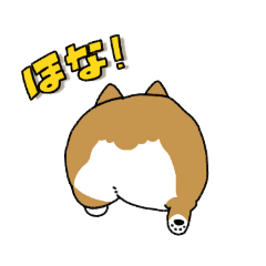 [LINEスタンプ] たぶん関西育ちな犬