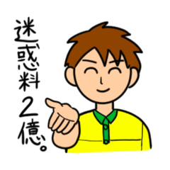 [LINEスタンプ] ブチギレ店員