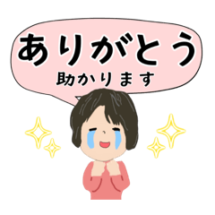 [LINEスタンプ] シニアさんの日常会話②JWの画像（メイン）