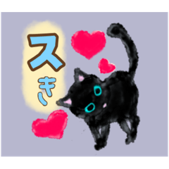 [LINEスタンプ] スまみれ猫