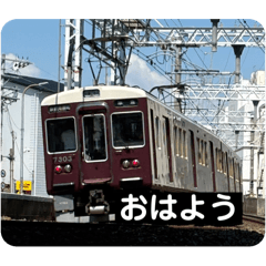 [LINEスタンプ] 阪急京都線写真スタンプの画像（メイン）