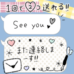 [LINEスタンプ] 長文❤️エモかわ大人シンプル②❤️