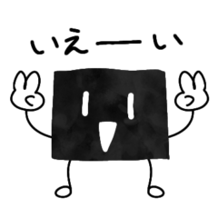 [LINEスタンプ] のりノリ海苔