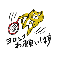 [LINEスタンプ] テニスねこスタンプ2(きじねこ)