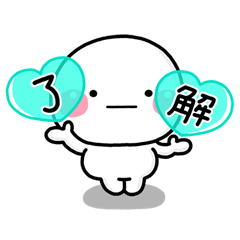 [LINEスタンプ] ず～っと使える♡透明感溢れる基本スタンプ