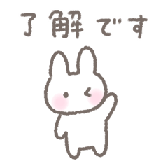 [LINEスタンプ] 手書きうさぎ☆毎日使えるシンプルスタンプの画像（メイン）