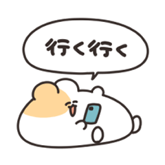 [LINEスタンプ] ゆる返事ハムちゃん その2の画像（メイン）