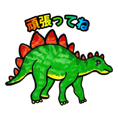 [LINEスタンプ] 【手書き】カラフル恐竜スタンプ