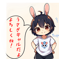 [LINEスタンプ] ウサギギャル LINI - 今時のスタンプ登場！