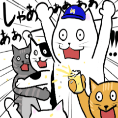 [LINEスタンプ] 猫の野球