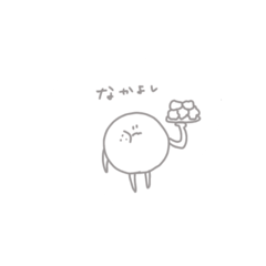 [LINEスタンプ] ゆるかわはーとスタンプ