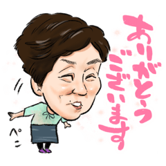 [LINEスタンプ] ひろちゃん氣喜愛楽と感謝の印の画像（メイン）