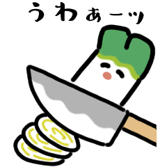 [LINEスタンプ] にっこりネギ（文字付き）の画像（メイン）