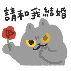 [LINEスタンプ] ぷんぷんしているブリショー福ちゃん