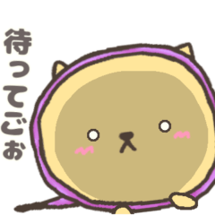 [LINEスタンプ] おいもねこ 静岡方言