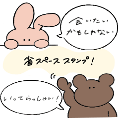 [LINEスタンプ] あまのじゃくな無表情動物たち(省スペース)の画像（メイン）