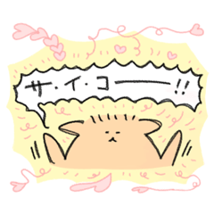 [LINEスタンプ] サウナ猫の「ウザカワ」スタンプ