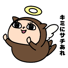 [LINEスタンプ] ゆるりの日常2