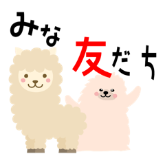 [LINEスタンプ] ポメラニアンの応援励まし言葉