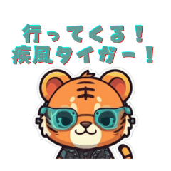 [LINEスタンプ] さいばーなやつら3