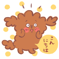 [LINEスタンプ] ふわもこトイプー・レッド