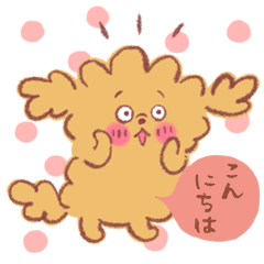 [LINEスタンプ] ふわもこトイプー・アプリコット