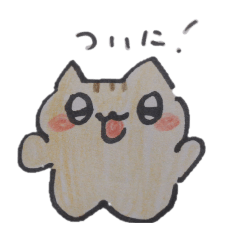 [LINEスタンプ] 猫イラスト5