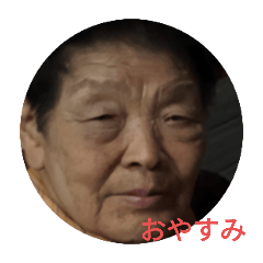 [LINEスタンプ] ナムカンスタイル