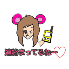 [LINEスタンプ] ギャルくま