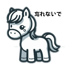 [LINEスタンプ] ものウマ