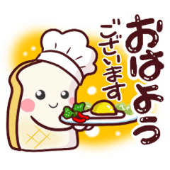 [LINEスタンプ] 毎日使えて便利だよ。