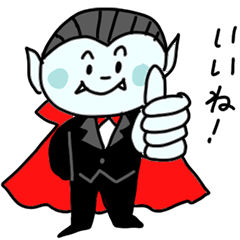 [LINEスタンプ] ミニドラキュラスタンプ